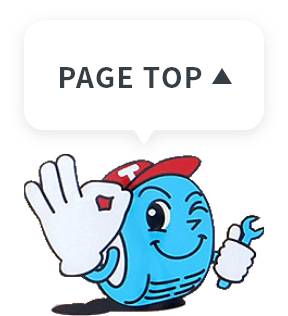 pageTopのイメージ